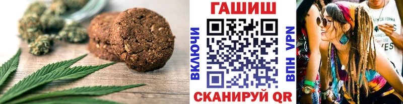 закладки  Елизаветинская  omg   Еда ТГК марихуана 