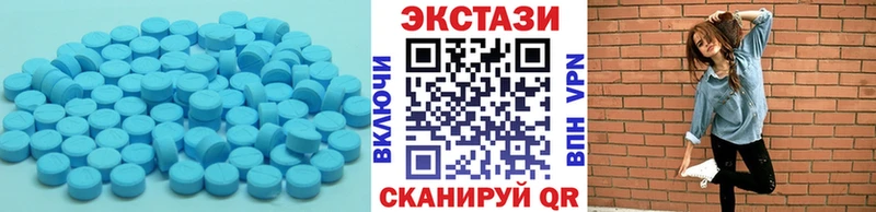ЭКСТАЗИ VHQ Елизаветинская