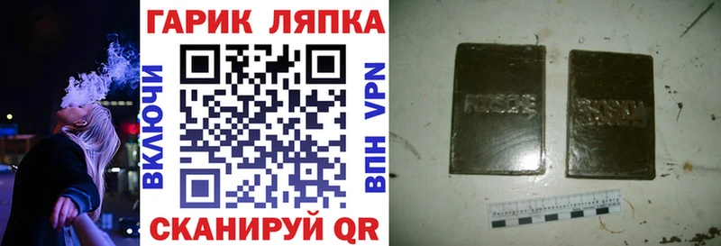 shop Telegram  купить наркотики сайты  Елизаветинская  ГАШИШ hashish 