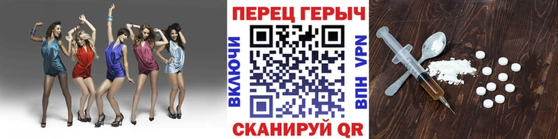 ГЕРОИН гречка  Елизаветинская 