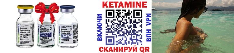 Кетамин VHQ  Елизаветинская 