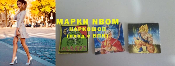 соль курить ск Лагань