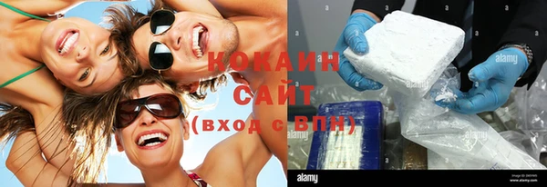соль курить ск Лагань