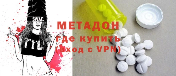 бутик Ладушкин