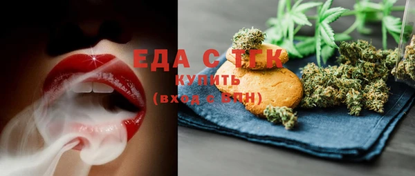 соль курить ск Лагань