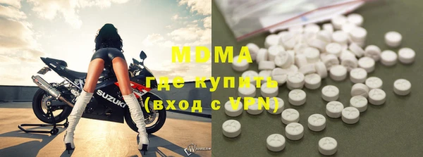 бутик Ладушкин