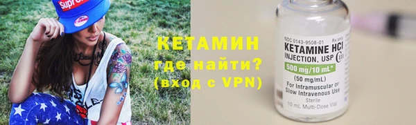 соль курить ск Лагань