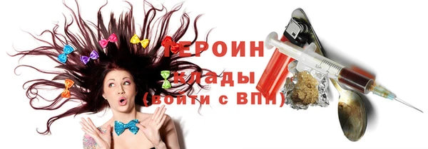 бутик Ладушкин