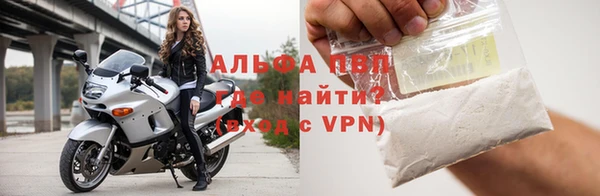 соль курить ск Лагань