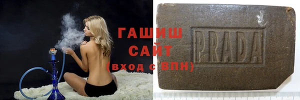 соль курить ск Лагань