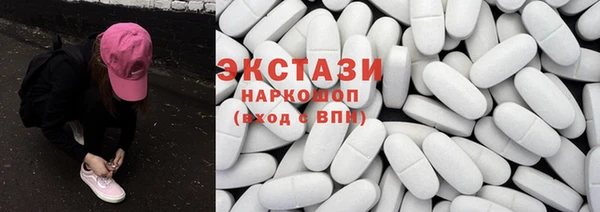 бутик Ладушкин