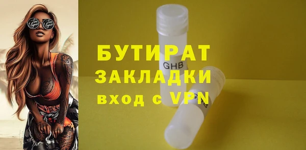 соль курить ск Лагань