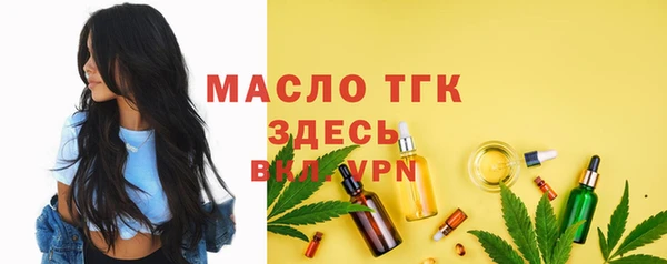 соль курить ск Лагань
