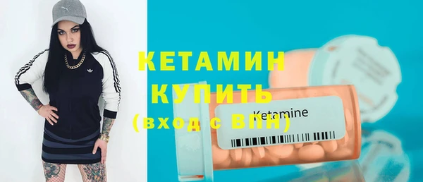бутик Ладушкин