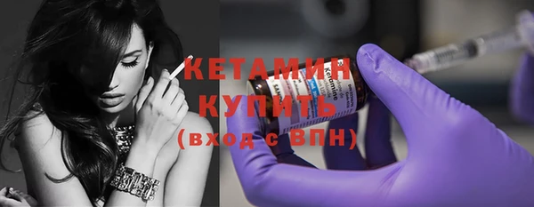 бутик Ладушкин