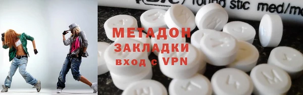 соль курить ск Лагань
