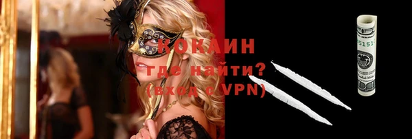 мяу мяу кристалл Ступино