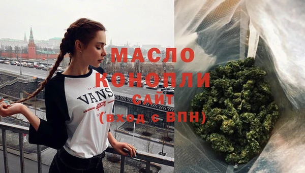 соль курить ск Лагань