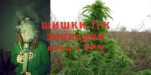 бутик Ладушкин