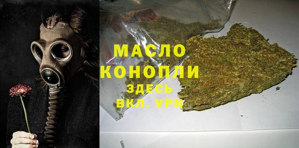 ALPHA PVP Краснотурьинск