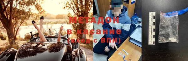 бутик Ладушкин