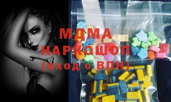 дмт Лабытнанги