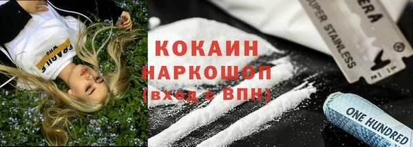бутик Ладушкин