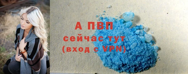 соль курить ск Лагань