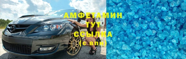 соль курить ск Лагань