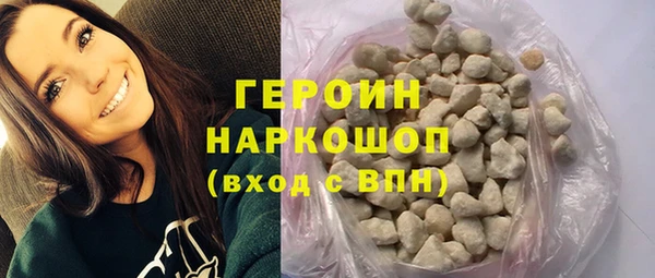 соль курить ск Лагань