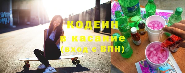соль курить ск Лагань