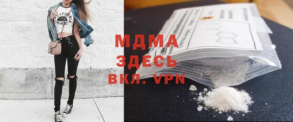 бутик Ладушкин