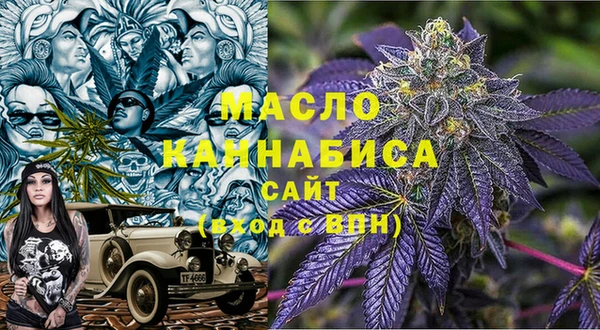 соль курить ск Лагань