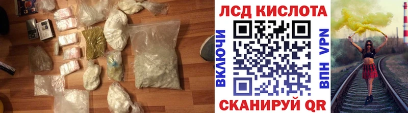 купить   Елизаветинская  LSD-25 экстази кислота 