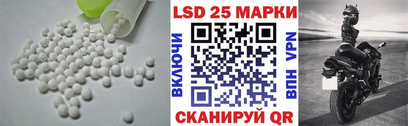 Лсд 25 экстази ecstasy Елизаветинская