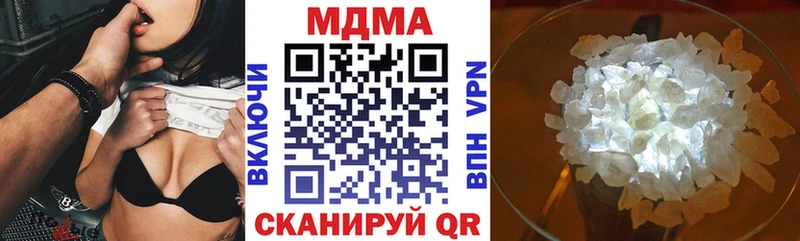 где продают   Елизаветинская  MDMA молли 