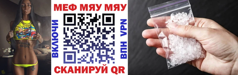 Мефедрон 4 MMC  Елизаветинская 