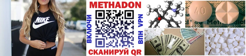 Метадон VHQ  Елизаветинская 