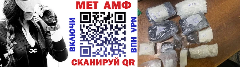 МЕТАМФЕТАМИН кристалл  Елизаветинская 