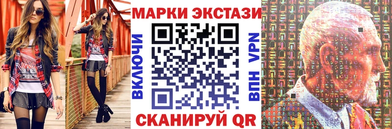 купить наркоту  Елизаветинская  Марки 25I-NBOMe 1,8мг 