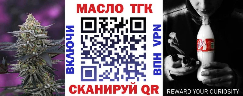 Дистиллят ТГК жижа Елизаветинская